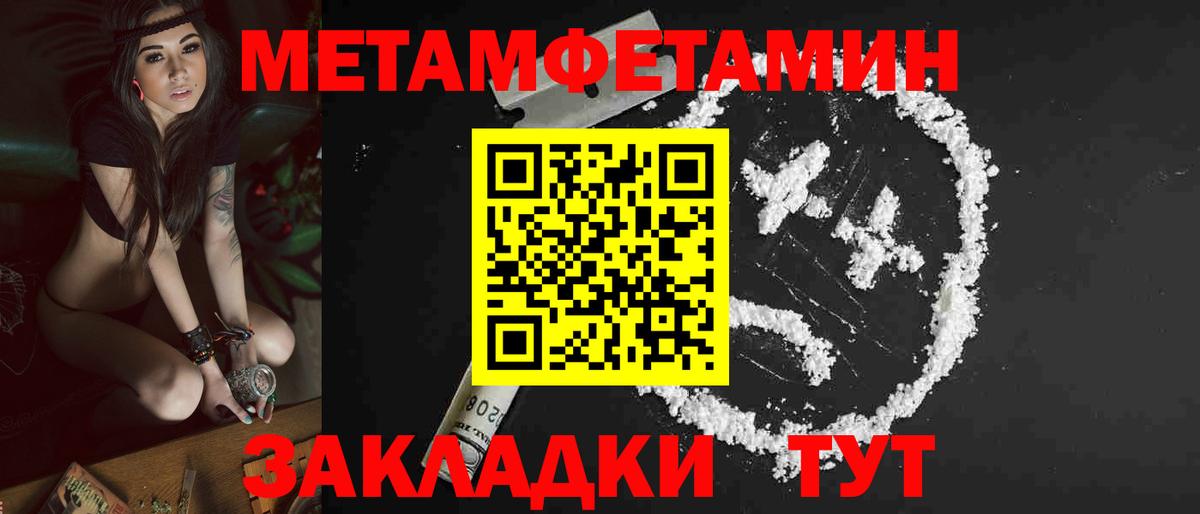 Амфетамин 97% Бугуруслан
