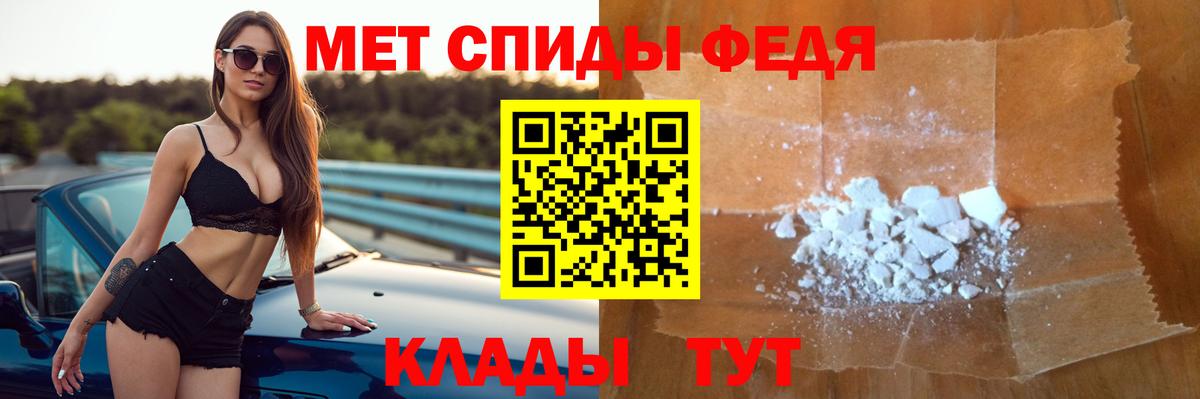 МДМА Бугуруслан