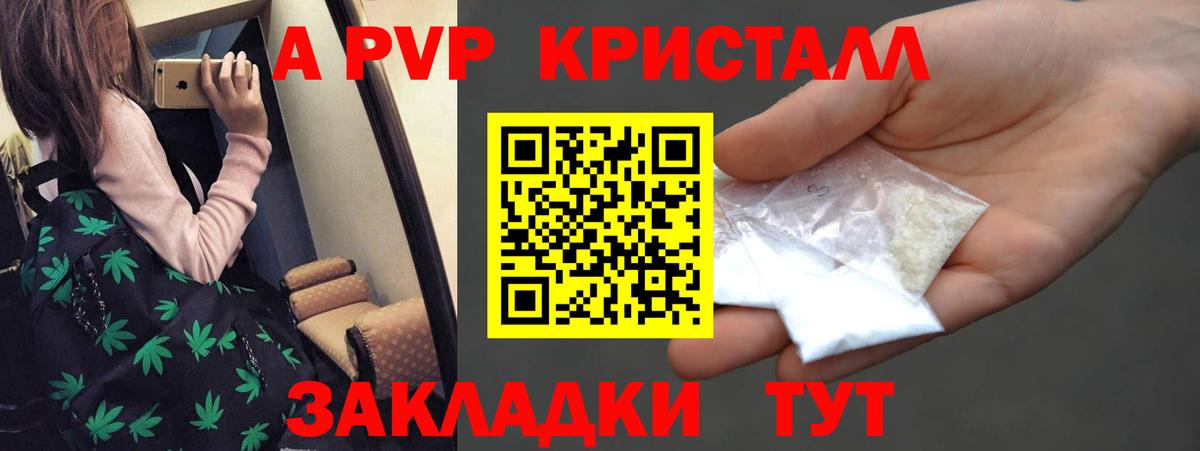 APVP VHQ Бугуруслан