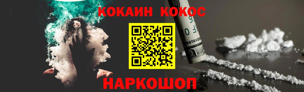 Бугуруслан  хочу   COCAIN  Кокаин Боливия  Вход с VPN  Кокаин Fish Scale 