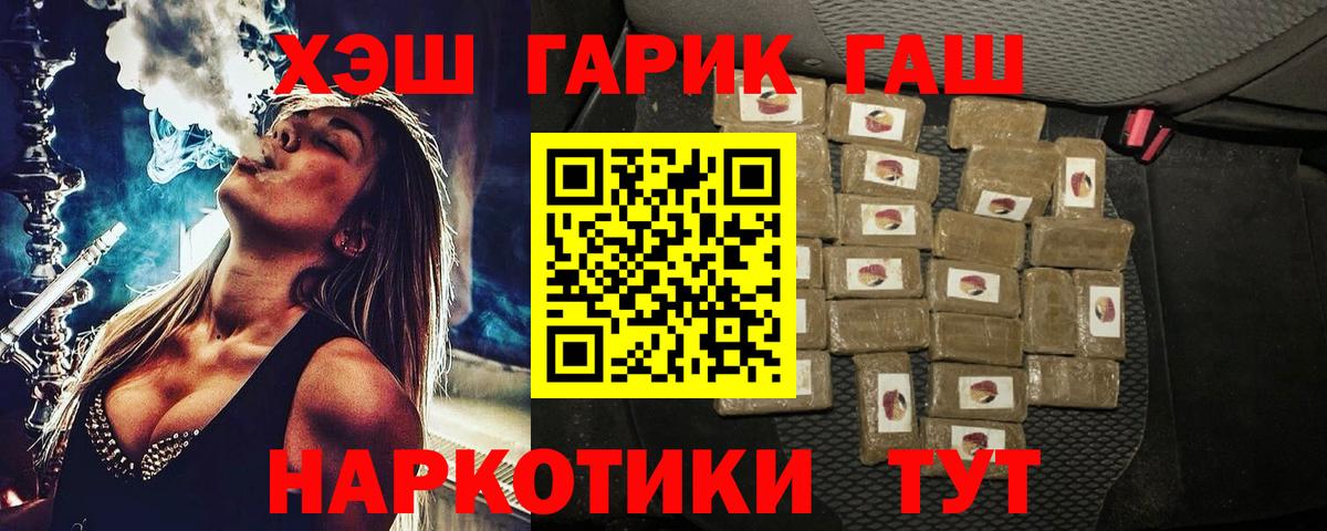 ГАШИШ AMNESIA HAZE  ГАШИШ hashish  Вход с VPN  Гашиш  Бугуруслан 