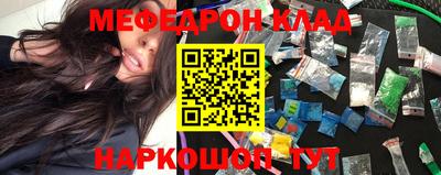 эйфоретик Кулебаки