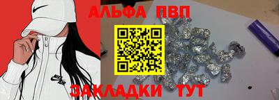 эйфоретик Кулебаки