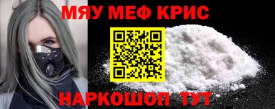 крисы Кунгур