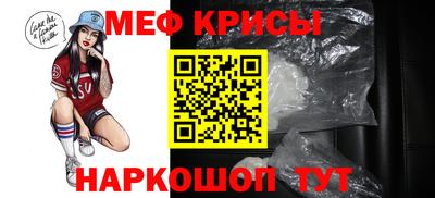крисы Кунгур