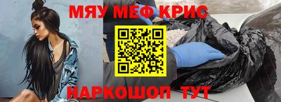 стаф Кумертау