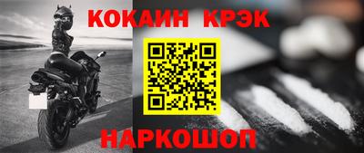 крисы Кунгур