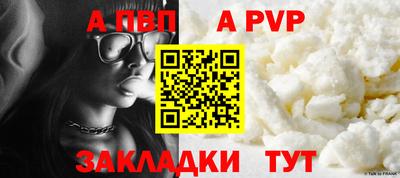 стаф Кумертау