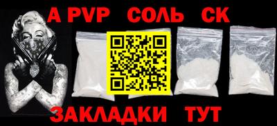 эйфоретик Кулебаки