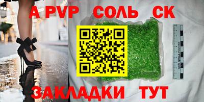 крисы Кунгур