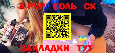 стаф Кумертау