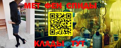 эйфоретик Кулебаки