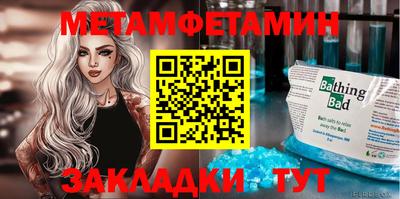 ALPHA-PVP Ликино-Дулёво
