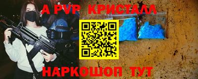 эйфоретик Кулебаки