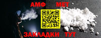 эйфоретик Кулебаки