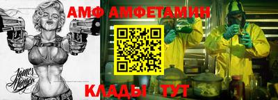 крисы Кунгур