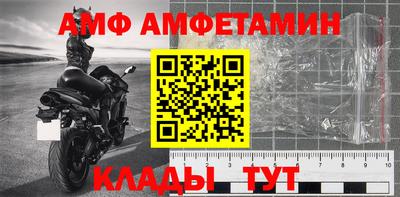 а пвп мука Лесосибирск