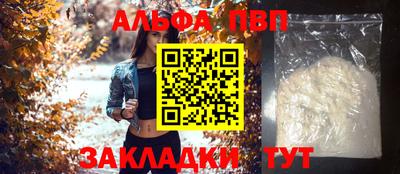 стаф Кумертау