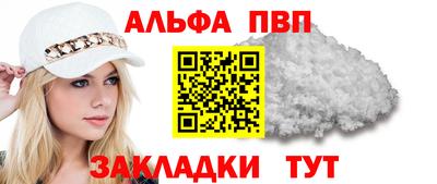 стаф Кумертау