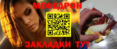 эйфоретик Кулебаки