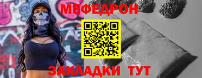 стаф Кумертау