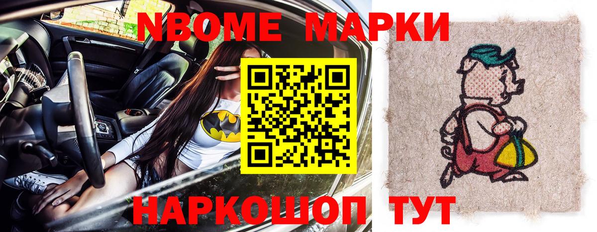 Бугуруслан  где купить наркоту  Вход с VPN  Наркотические марки 1,5мг  Наркотические марки 