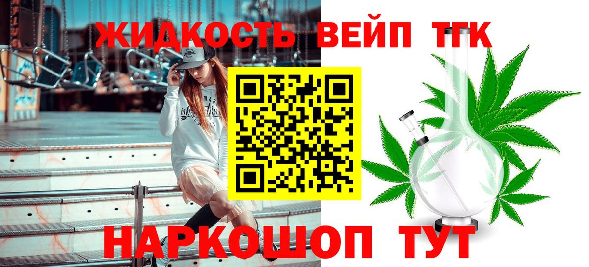 ТГК Wax Бугуруслан