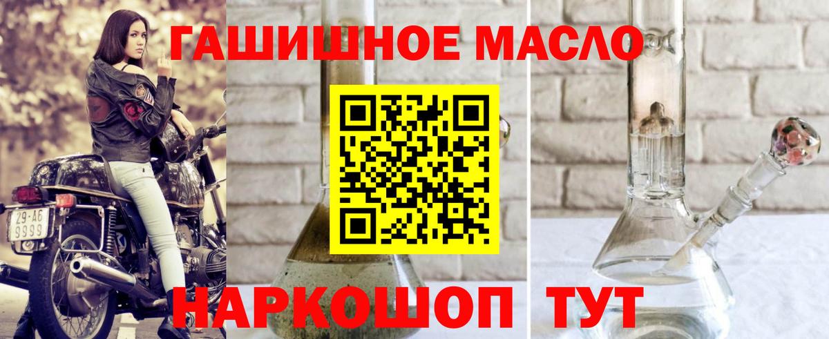 Бугуруслан  ТГК вейп  кракен сайт  Вход с VPN  ТГК вейп 