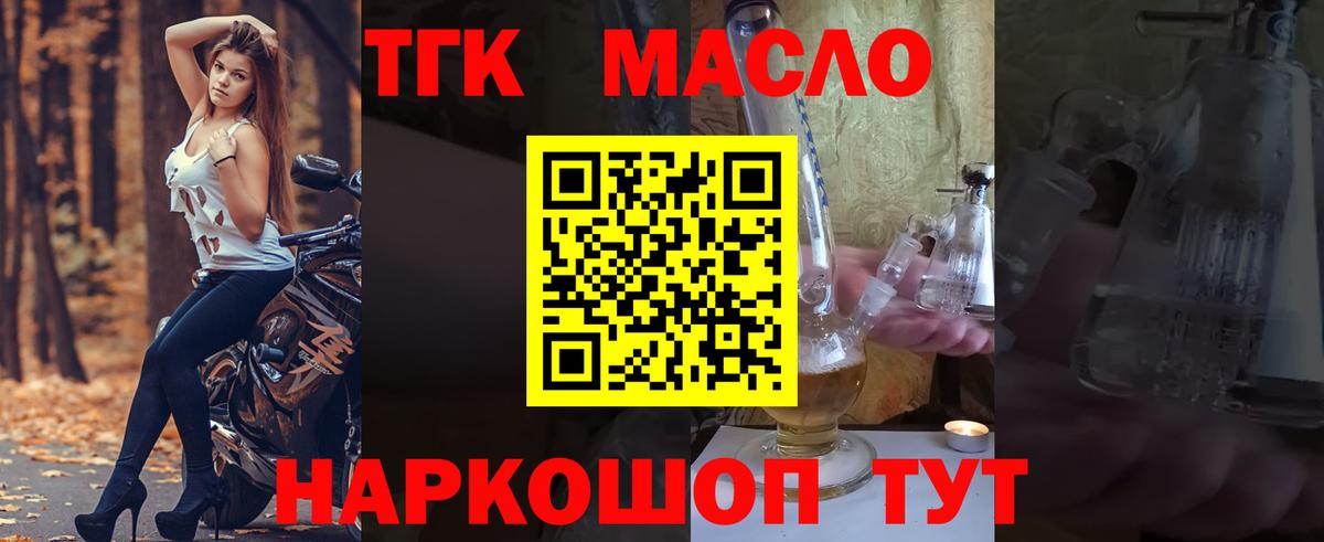 NBOMe  Бугуруслан  MDMA  Марихуана  Меф МЯУ МЯУ   Мефедрон  ГАШ  COCAIN  Вход с VPN 