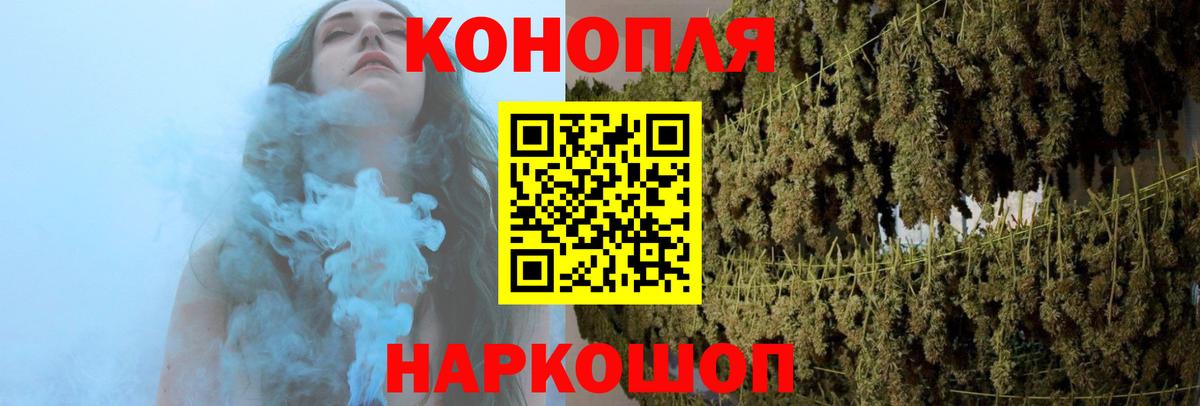 Бугуруслан  Бошки Шишки SATIVA & INDICA  Вход с VPN  Канабис SATIVA & INDICA  МАРИХУАНА ГИДРОПОН 