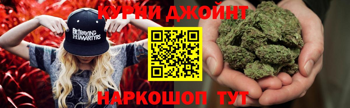 Каннабис ГИДРОПОН Бугуруслан